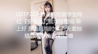 换妻群新流出【苏州夫妻筱雨】26岁，淫荡经历让人瞠目结舌，每天都充分享受