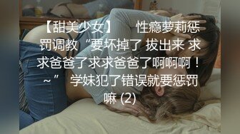 360监控偷拍气质性感的长发美女和男友酒店约会