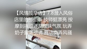 无水印[MP4/586M]9/23 极品黑丝小可爱被站操一顿输出被操瘫在麻将机上VIP1196