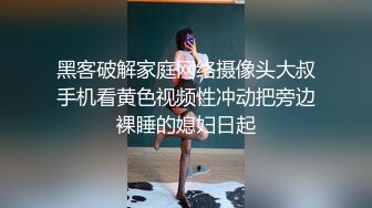 【淫荡骚女】涩妈妈合集，天天喝尿，深喉，内射，超淫荡~！~这娘们真是放得开，极品尤物 (2)