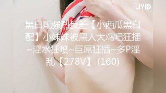 麻豆传媒『春游记』新作《家有性事》之情场浪子 玩操美乳白虎女神沈娜娜[MP4/648MB]