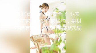 专属清纯小M萝莉母狗『水水水』爸爸的肉棒一直操着小母狗的屁股根本停不下来，被顶到最深处了，一边操还一边夸 (2)