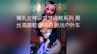 极品身材网红美女『樱桃妹妹』要和爸爸玩玩具直到水声不断再从后面进入