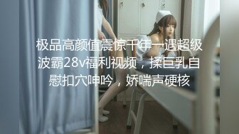 云盘高质露脸泄密！山东白皙长腿人妻少妇出轨四眼渣男，无套内射性爱调教自拍视图流出 (2)