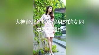 后入女友蜂腰翘臀水汪汪