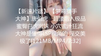 MDHG0015 麻豆传媒 这个面试有点硬 美系惹火的小恶魔 梁若轩