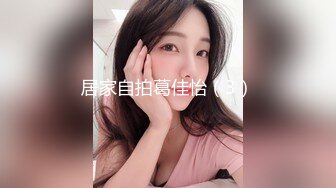 可爱小骚母狗白嫩小可爱〖小兔软糖〗可爱私拍 超级粉嫩绝世美穴只给爸爸们看，软萌乖巧的外表私下是个小骚货哦 (5)