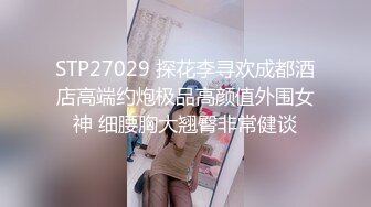 STP16813 两个极品外围女酒店开房淫乱4P