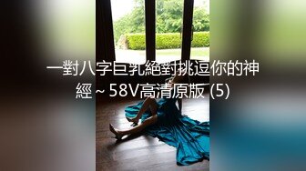 【新片速遞 】 眼镜小伙灌醉迷翻女上司带回酒店双洞齐插❤️最后射了她一脸[951M/MP4/13:00]