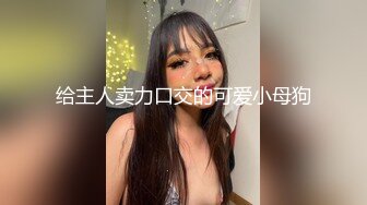 2024年新流出｜抖音反差熟女｜【L999】反差订阅脸穴框VIP视图②｜抖音有14W粉丝｜很骚！ (2)