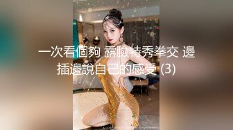 迷玩COSPLAY的社团20岁气质小美女,舔足剪阴毛玩弄各种花样百出