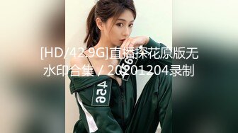 [2DF2]9狼探调教剪毛约了个黑色外套妹子啪啪，特写舔逼剪毛上位骑坐大力猛操 [MP4/146MB][BT种子]