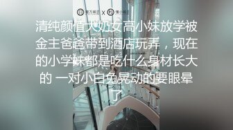 【新片速遞】 ✨超白皙00后水嫩双马尾小女友萝莉被被粗大几把无套强插，粉嫩小穴射爆白浆精液[193M/MP4/20:32]