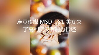 [MP4]天生多汁又敏感的爆乳OL黑丝女职员职场办公室内勾引老板 按倒在办公桌上无套爆操做爱 淫荡浪叫“干死我”