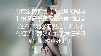 温婉如玉人妻，犹如雕画中的点缀，每一处肌肤都想舔遍！