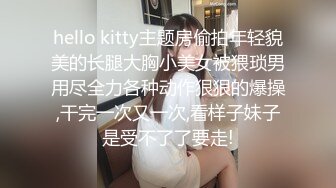 身材苗条漂亮妹子约网友野外车震