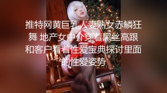 -天美传媒TM0110鬼父下卷 整洁干净的内裤-万静雪 沙美辰 张兰馨