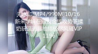 MIDV-682 雙腿打開高潮 一次又一次的被侮辱高潮的我..新有菜[中文字幕]