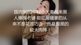 女上，还是她，注意听