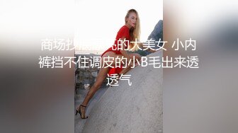 人妻家中，狠操篇，续