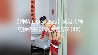 最新10月无水印福利，OF顶级绿帽癖情侣【mickeemouse】私拍②，3P6P集体大乱交，性爱比赛，视觉盛宴