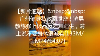 CC白妖妖大尺度合集 非直播录屏 几乎都是VIP及福利视频 【273V】 (26)