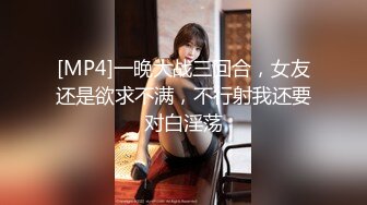 [MP4/ 549M] 私房售价100元白金泄密高颜值纹身美女和男友同居性爱操逼视频流出