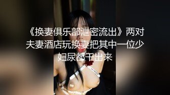 大神探花鬼脚七酒店约外围女❤️娇小玲珑04年学生妹