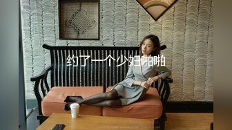 女神思瑞被情人无套肏得淫语浪叫 女神白嫩可人 真想草一次[MP4/541MB]