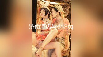 极品外围女酒店被干的受不了了 淫叫声动听