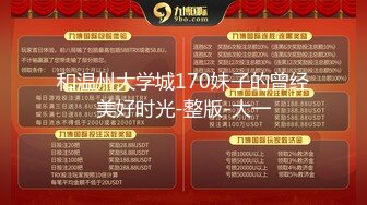 STP24294 【吴梦梦】三个专业摄影师&nbsp;&nbsp;还有一个女的 新到的极品女神 这是在拍偷情大戏&nbsp;&nbsp;当着老公面啪啪 精彩香艳必看