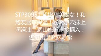 【新片速遞】✿扣扣传媒✿ QQOG031 超顶校花极下海美少女▌小敏儿▌潜规则公司女网红 白丝女仆开档直入 内射才是王道[542MB/MP4/22:40]