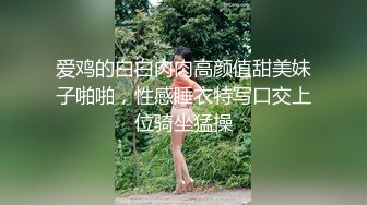 【新片速遞】&nbsp;&nbsp;黑丝伪娘贴贴 操我姐姐 两个小药娘在洗手间撅着屁屁被猛力输出 边插边撸牛子 给操射了 [385MB/MP4/10:25]