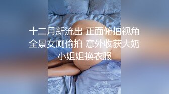 【AI换脸视频】文咏珊 迷情媚药的神奇功效展现女明星真实本性