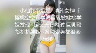 [MP4]好美JK装大奶美妞 聊聊天扎起双马尾，舔屌摸逼拉着辫子后入，撞击啪啪搞完一炮又一炮