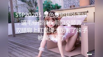 [MP4/1.08G]2024.8.2【酒店偷拍】超级可爱学生妹，主动叉开腿等男友操，乖巧听话，插入就欲仙欲死呻吟起来