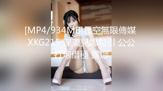 无水印源码自录--【星空姐姐】淫荡少妇，揉大奶子、乘骑假鸡巴，白浆都流出来了 合集【44V】 (34)