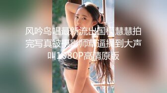 后入黑丝女房产中介