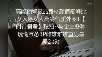 无套Q弹大屁股，想要被精液填满，撸管必备