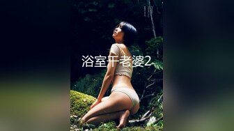 屁股超大腰臀比绝的妹子