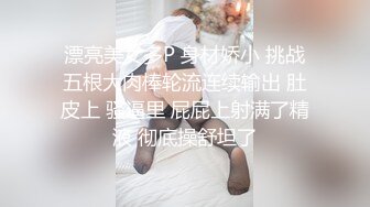 [MP4/ 176M] 冒充艺校老师让学生妹脱光了看看身材怎么样没想到发育的相当火爆