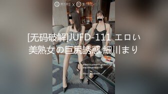 【新片速遞】 反差清纯少女调教✅调教19岁刚放假的小母狗学妹，同学老师眼中的乖乖女私下超级反差，看起来挺文静床上骚出水[240M/MP4/18:59]