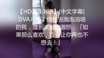 『精主TV』骚女儿又发骚了，求爸爸调教调教大神把女儿变成小母狗，大长腿清纯与风骚并存小母狗 谁不喜欢呢？