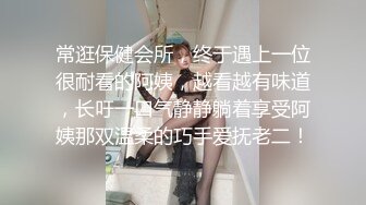 新解密酒店安防摄像头偷拍和单位女同事吃完宵夜开房激情啪啪