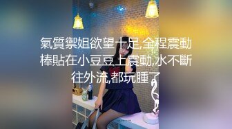 小夫妻居家啪啪直播赚外快,美嬌妻皮膚白皙技巧嫻熟,主動騎乘操的奶子左搖右晃