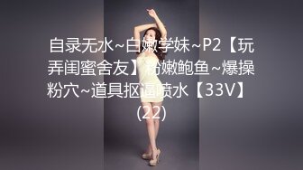 排骨哥酒店约附近幼师院校水嫩性感小美女啪啪,身材苗条奶子坚挺圆润,逼毛稀疏,洗澡时已经迫不及待搞她,操的真厉害.国语!