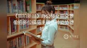 【新片速遞】&nbsp;&nbsp;大表姐❤️：这是我昨天被剃了毛的逼，今天不喝尿了只撒尿，我是骚母狗臭婊子贱货哈哈哈，太大了艹起来疼，我最多就碰到17厘米 [1.13G/02:26:23]