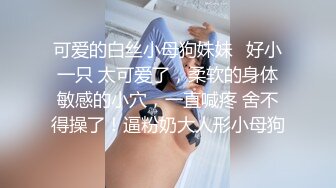 果冻传媒91KCM-151职业色影师诱惑少女拍裸照