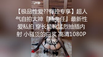 【自整理】两个大屁股上下叠加在一起，四个洞任我遨游！【134V】 (5)