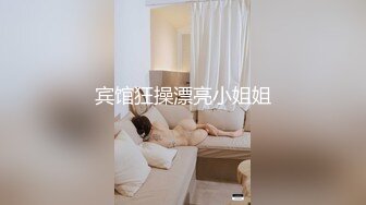 [MP4/ 763M]&nbsp;&nbsp;666绿帽约良家妹子密码房，白T长相甜美小姐姐，聊聊天调调情再开操